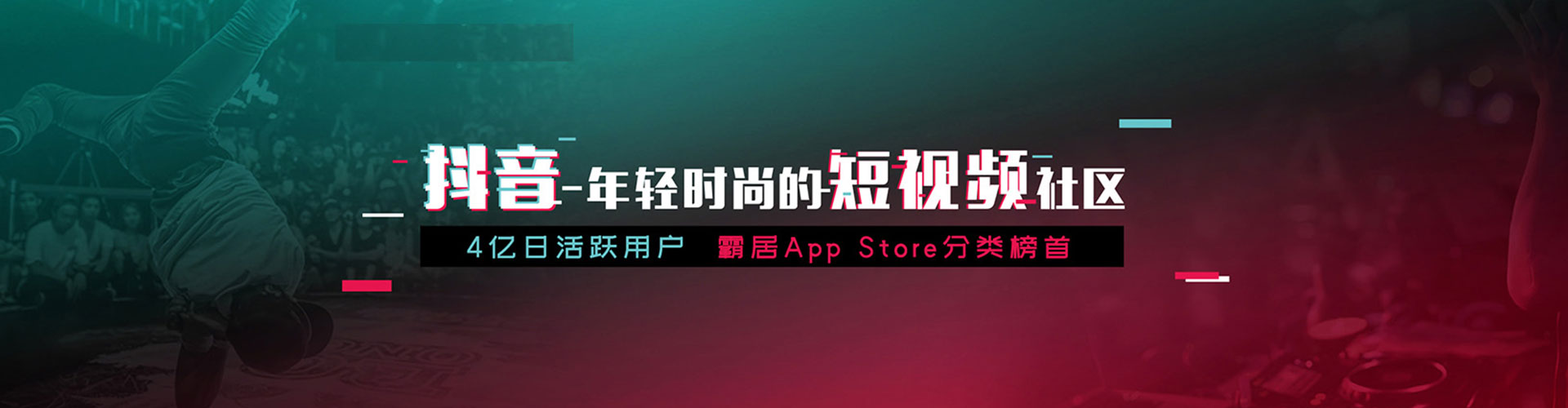 城厢百度信息流
