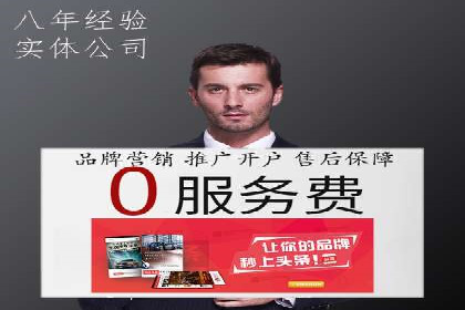 SEM托管服务助力企业实现多渠道营销案例